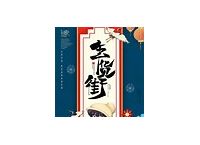 startmessading下载,startmessaging什么意思