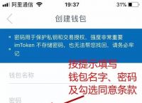 imtoken钱包官方版,imtoken钱包20官网