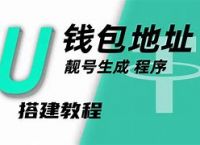 u钱包是不是下架了2020,2020年u钱包是不是也停了