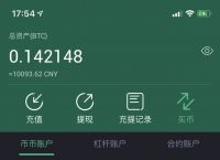 usdt在线充值接口,usdt在线充值接口源码