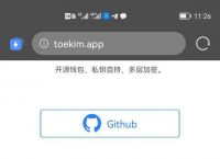 imtoken怎么区分真假软件的简单介绍