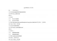 qq邮箱登录登录入口,邮箱登录登录入口官网