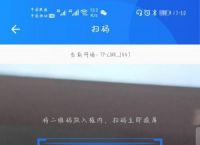 [怎么用电脑扫码]怎么用电脑扫码看直播