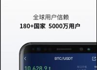 欧意交易平台app是什么,欧意虚拟交易平台是不是真的