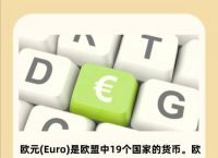 法定货币英文,我国法定货币的英文缩写