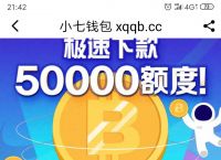 u钱包app下载,u币钱包app官方下载