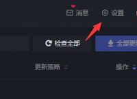 黑盒工坊app官网下载,黑盒工坊如何选择本地账号