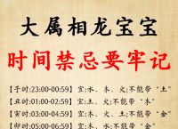 再三暗诺最正确生肖,再三是什么意思?其作用是什么?