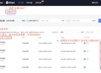 如何usdt充值,如何充值usdt omni