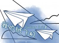 纸飞机官网版中文版,纸飞机中文版下载地址