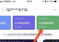 比特币最新网站,比特币 比特币官网