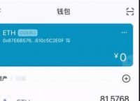 imtoken转账手续费贵,imtoken怎么转账到交易所
