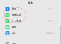 如何接收国外短信验证码,接收国外短信验证码收费吗