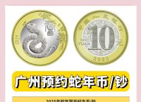 shib币2025年预测,shib币2025年会爆吗