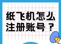 纸飞机下载的文件路径,纸飞机怎么下载中文安装包