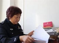 户籍猎手,户籍猎手破解版