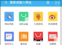 去除uc网页里的搜索记录,uc怎么清除网页内部搜索记录