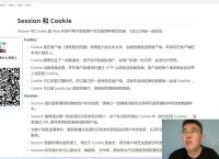 token带环境,token_bzh