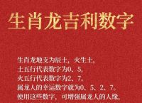 今期生肖六九加打一数字,今期生肖六九加,马会选出尖嘴码