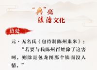 铁面无私形容哪个生肖,铁面无私的前一句歇后语是什么生肖