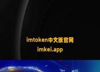 imtoken最新app下载,下载imtoken官网app下载