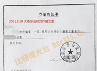 国内怎么入手虚拟币,国内买虚拟币在哪里可以买到