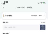 bitpie钱包的u,Bitpie钱包的转账记录能删除吗