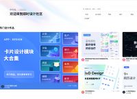 可画网页版,可画网页版打不开了