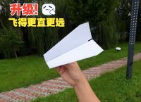 tg纸飞机中文版苹果,纸飞机中文版苹果手机下载