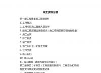 免费资料库大全,免费资料库大全欲钱买死而复生的动物