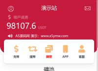 usdt挖矿app下载,usdt 挖矿 生态 骗局
