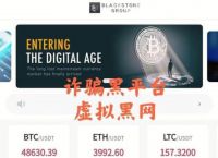 卖usdt收到黑钱几率大吗,卖usdt的钱属于合法收入吗
