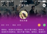 gopay支付平台合法吗,gopay支付平台怎么提现