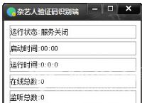 纸飞机中文可接86验证码版,telegraph官网入口下载