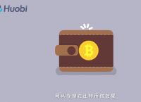 比特币钱包哪个最安全可靠的简单介绍