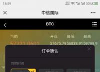虚拟币实时价格行情fo,特朗普虚拟币实时价格行情