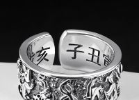 六字是什么生肖,12生属相是什么生肖