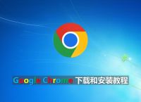 谷歌电脑版官方下载网址,google官网下载电脑版