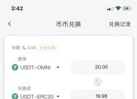 tp钱包的usdt怎么卖,十大最安全的冷钱包usdt