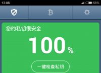关于冷钱包app排行苹果手机的信息