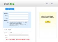电报可以用账号密码登录吗的简单介绍