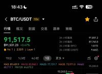 比特币是什么详细介绍,比特币到底是什么 知乎