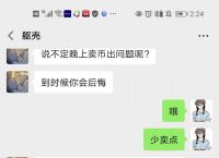 虚拟币被骗了可以报案吗知乎,玩虚拟币被骗了报案能拿回钱吗?