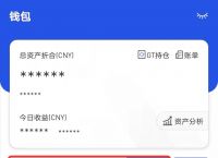 IPRoyalusdt充值教程,dns改成114114114有危险吗
