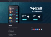 telegeram专用加速器的简单介绍