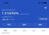 包含虚拟货币正规交易平台app的词条