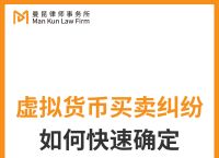 国家允许虚拟币交易吗,国家允许虚拟币交易吗?