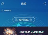 [小牛加速器]小牛加速器下载