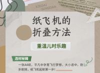 纸飞机telegeram怎么玩,纸飞机telegeram怎么玩的