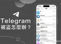 纸飞机注销网址,纸飞机怎么注销掉原的账号好重新注册